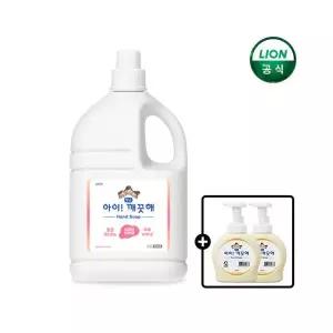 아이깨끗해 대용량 핸드워시 레몬 4.5L+490ml 공용기 2개