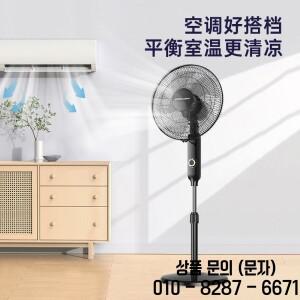 강한 풍력 저소음 및 에너지 절약 기능을 갖춘 220V 가정용 휴대용 스탠딩 팬