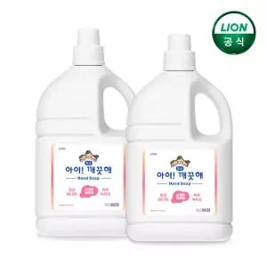 아이깨끗해 대용량 핸드워시 레몬 4.5L 본품 2개