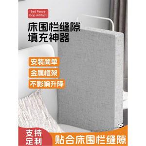 침대 난간 펜스 쿠션 칸막이 안전 방지 보호 낙상