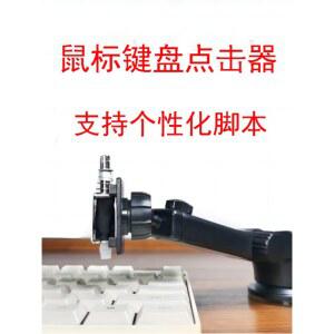 키보드 오토클리커 단축키 자동사냥 심플 물리 2단 게임 사냥 간단 버전 눌러주는 랜덤