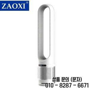 플로어 스탠딩 선풍기 초장시간 멀티 기어 조절 블레이드 없음 50 인치 220V