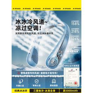 신형 넥밴드 휴대용 사용 16 미니선풍기 블루 냉풍 3일 무선선풍기