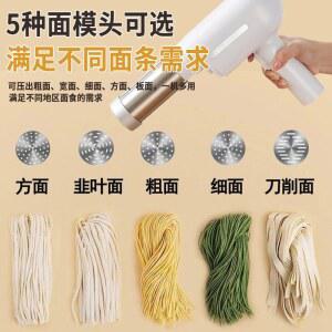 가정용 제면기 무선 제조기 수제면 국수기계