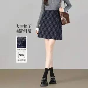 치마 여사친 모직 빈티지 A라인 트임 트렌디 정장 겨울방광 아이템 체크 HT4