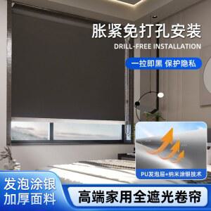 무설치 99 차광 암막 방수 롤스크린 블라인드 창문 2미터 샤워실 길이