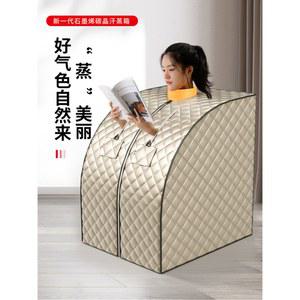 가정용 사우나 텐트 건식 휴대용 습식 찜질방 1인용 스팀 스팀사우나텐트 접이식 스파