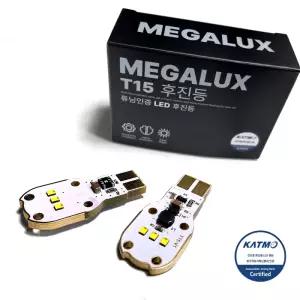 합법 튜닝 인증 메가럭스 LED 후진등 T15 초고광량 W16W 시그널 램프