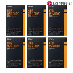 비피움 혈당관리 다이어트 커피 28포 x6 /가르시니아/체지방감소