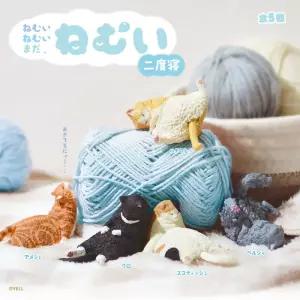 Yell 졸려 아직도 두번째 잠 고양이 랜덤 피규어 183411