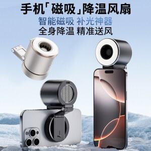 손선풍기 스마트 조명 선풍기 휴대용 미니 거치대