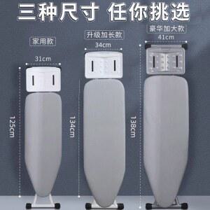 서서하는 다리미판 가정용 와이셔츠 스탠드 브래킷 34x100cm