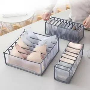[생활] 양말 수납함 케이스 팬티 정리함 브라 수납 옷장 정리 속옷