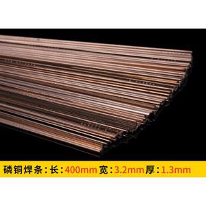 냉장고 에어컨 동관 용접봉 동파이프 L201 가스용접봉