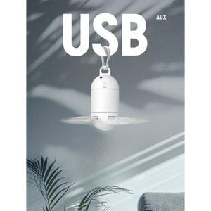 천장팬 캠핑 충전식 소형 리모콘 가능 빛과 조절 년 바람 서브 미니 침대 강한