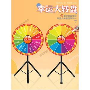 대형 룰렛 경품 뽑기 자동 회전판 원판 돌림판 복불복 추첨