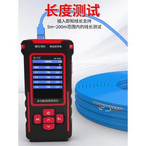 랜선 테스터기 케이블 네트워크 추적기가 IP 도구용 LAN CAT3 시각적 결함 위치 트레이서 테스터 NF 859GK 10mw / 전화선 있는 와이어 이더넷