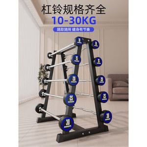 중량 고정식바벨 고정바 바벨 홈짐 직선바 50KG 컬바