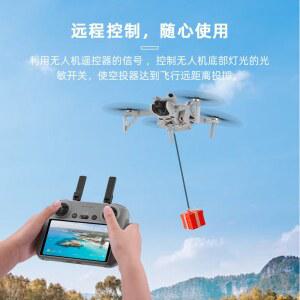 에어 서보 낚시 투척 드론 시스템 4 미끼 액세서리용 웨딩 프로 선물 장치 미니