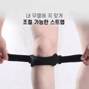 무릎관절보호대 실리콘내장 슬개골 무릎보호대 조절가능 무릅보호대 아대