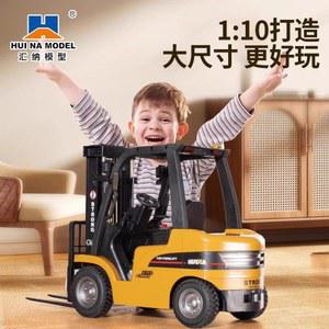 Huina rc지게차 합금 원격 제어 엔지니어링 생일선물