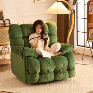 좁은거실 리클라이너소파 소형 편한 싱글 휴식 전자동 등받이 작은거실쇼파 벤치 자취