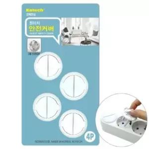 콘센트먼지방지 콘센트 안전커버(4입) 2중구조 안전장치 안전마개