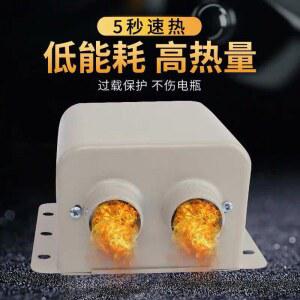 12V온풍기 전기히터 12v히터 차박