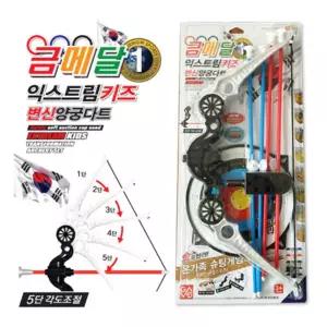 흡착식 양궁활 다트게임 장난감 날개조절 생일선물 실내놀이완구 유아 스트레스해소