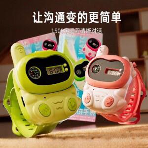 무전기 손목 시계형 워키토키 생활용 소형 업무용 조기 블루 1500m 생일