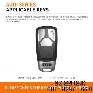 패션 TPU 자동차 키 케이스 원격 제어 전체 커버 홀더 아우디 호환 A4 B9 Q5 TT 8S 2016 액세서리