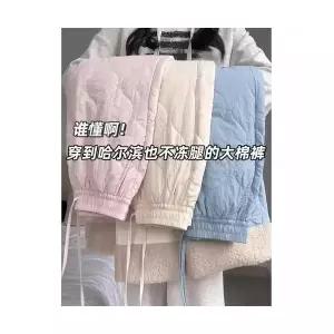 여성 트렌디 아이템 바지 슬랙스 핑크 플리스 면 위에 가을 겨울방풍 핫팬츠 기모 도톰 일자 와이드 HT4