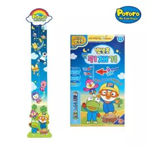 벽면설치 조립형 성장스티커 키재기 유아용 아기키측정 어린이용 아이키 키제기