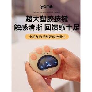 Yome 고양이 발 메트로놈 피아노 비트 시험 유니버셜 보컬 키트 치더 기타 장치 드럼 리듬