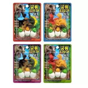 [문구/오피스] 분리되는지우는도구세트 학습용 필기구 16개 놀이용 공룡지우개