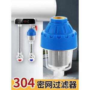 전면온수기필터 가정용 가스 전기 온수기 급수 전면 입구 정수기 사전 바닥 세탁기