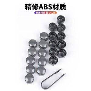 휠 볼트캡 커버 전모델 20개 캡 1세트