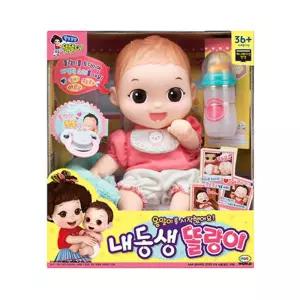 옹알이하는 동생돌보기 아기인형 역할놀이 어린이날선물 여아장난감 여자아이