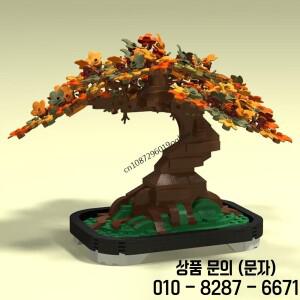 새로운 622개 인기 식물 시리즈 잎이 많은 뿌리가 있는 분재 가을 모델 맞춤 퍼즐 DIY 창의적 아이디어 14