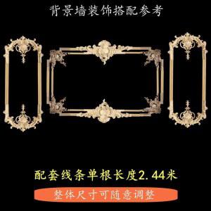 고무나무 엔틱 몰딩 문양 셀프 라인의 리모델링 고무 Onlay 색상 가두리 인형 알류미늄