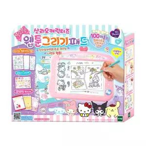 초등입학 여아선물 일러스트 LED 패드 유아미술 집콕놀이