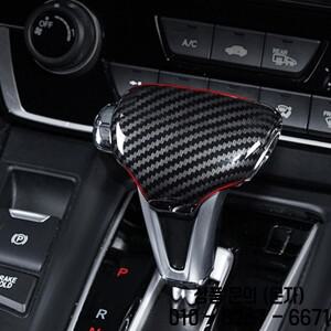 혼다 호환 CRV 용 자동차 기어 시프트 노브 헤드 장식 커버 2017 액세서리 인테리어 부품 탄소 섬유 트림