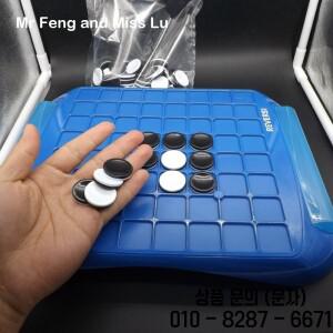 대형 64피스 플라스틱 리버시 체스 게임 14세 이상 장난감