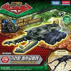 톱사슴벌레 버그 배틀놀이 장난감 어린이날인형 동물완구 조카선물 유아용 아기용