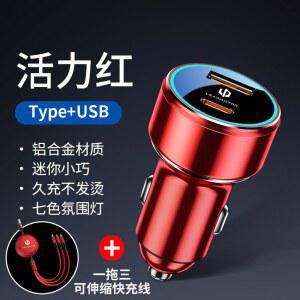 초고속 충전기 차량용 차량용충전기 PD USB 전용 카이엔 A 66W