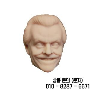 HL1804 DIY 맞춤형 1/18 잭 무도색 헤드 스컬프트 3.75인치 6인치 피규어용 SHF ML Mafex NECA