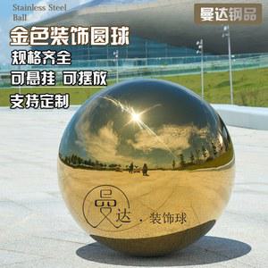 스텐공 스텐구 미러볼 장식 미세 가 1 구슬 스테인리스 304 조형물 두께 거울 반사 1MM 120MM 컬러