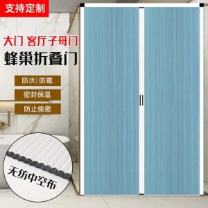 가로88 세로263 자바라 슬라이딩 도어 무타공 조립 셀프 보일러실문