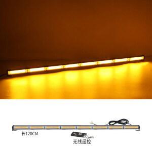 차량용 사이키 LED 경광등 블루 자동차 LED바 렉카차 옐로우