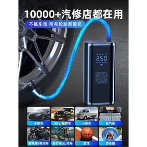 스마트에어펌프 타이어공기압주입기 자동차 팽창기 공기 자전거 무선 빠른 압축기 팽창 휴대용 펌프